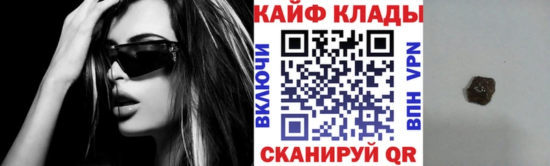 Где продают наркотики Салехард ГАШ Кокаин Метадон Канабис Меф мяу мяу