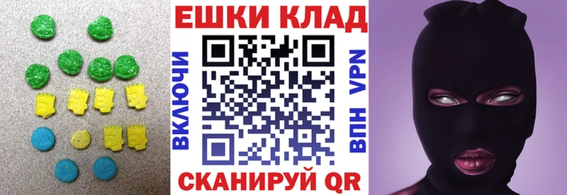 ЭКСТАЗИ 280 MDMA  Салехард 