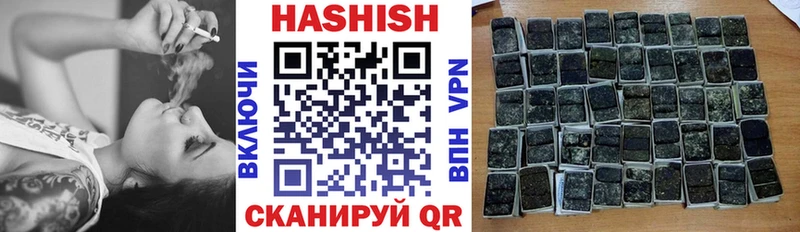 Гашиш Изолятор Салехард