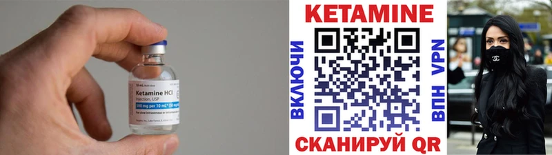 сколько стоит  Салехард  КЕТАМИН VHQ 