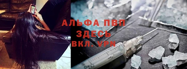 мяу мяу кристалл Аркадак