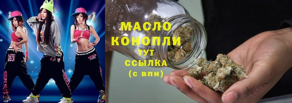 мяу мяу кристалл Аркадак