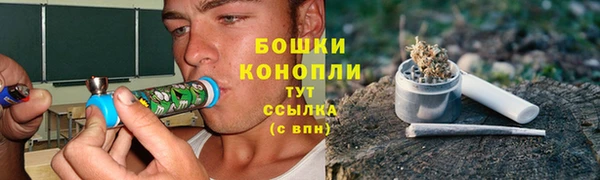 ALPHA PVP Армянск