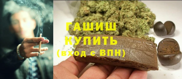 гашиш Арсеньев