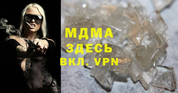 ALPHA PVP Армянск