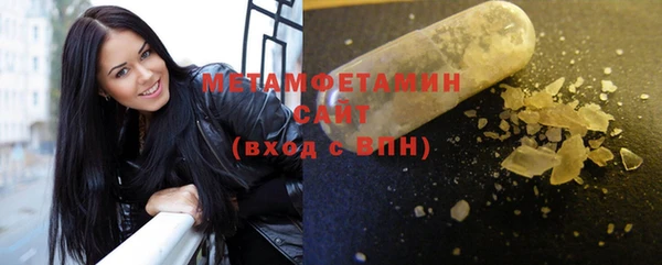 тгк Куйбышев
