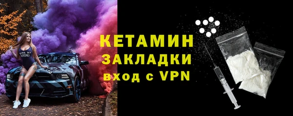 ALPHA PVP Армянск