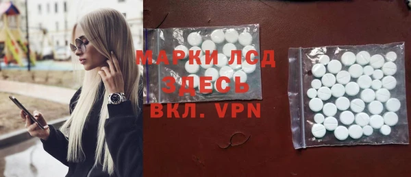 гашиш Арсеньев