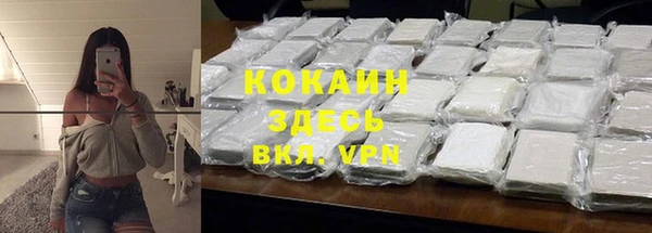 ALPHA PVP Армянск