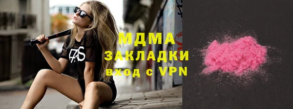 гашиш Арсеньев
