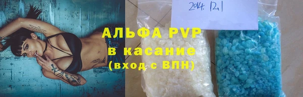 гашиш Арсеньев
