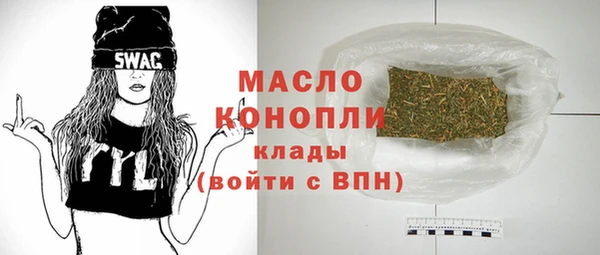 ALPHA PVP Армянск