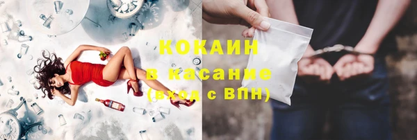 гашиш Арсеньев