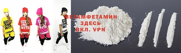 ALPHA PVP Армянск