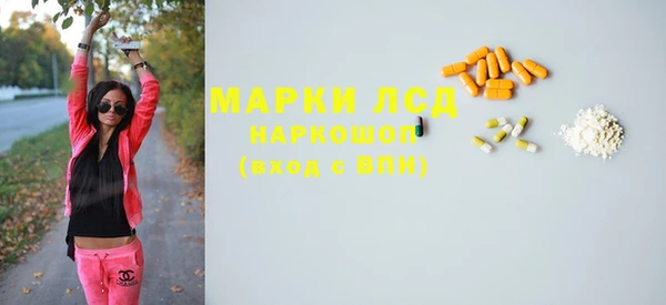 ALPHA PVP Армянск