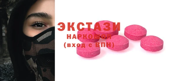 гашиш Арсеньев