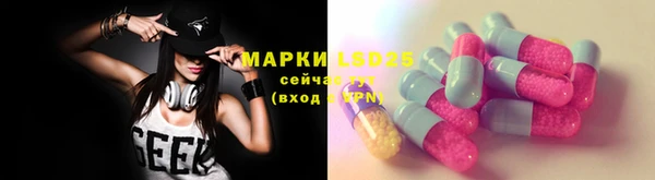 гашиш Арсеньев