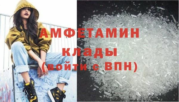 ALPHA PVP Армянск