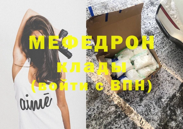 гашиш Арсеньев