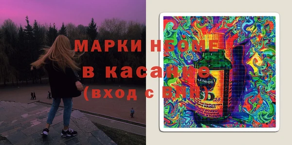 мяу мяу кристалл Аркадак