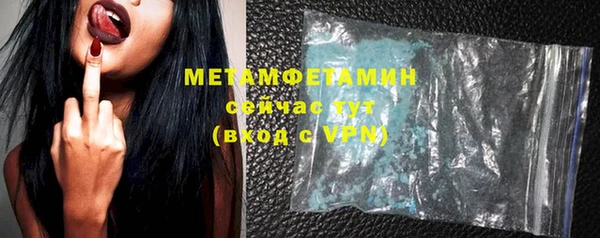мяу мяу кристалл Аркадак