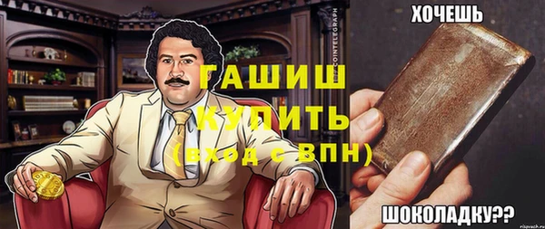 гашиш Арсеньев