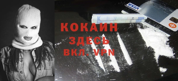 гашиш Арсеньев