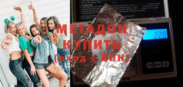 гашиш Арсеньев