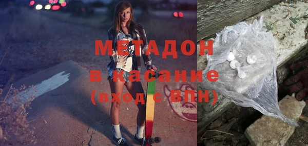ALPHA PVP Армянск