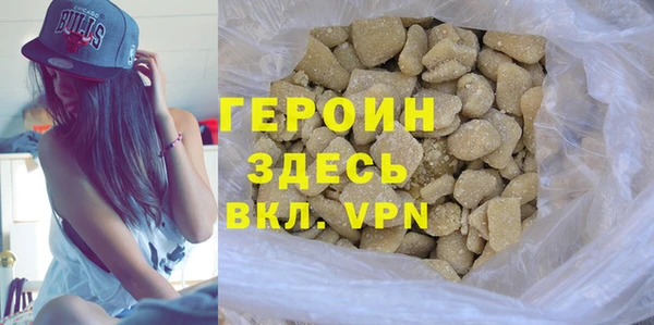 мяу мяу кристалл Аркадак
