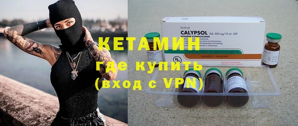 мяу мяу кристалл Аркадак