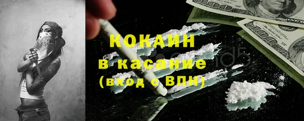 мяу мяу кристалл Аркадак