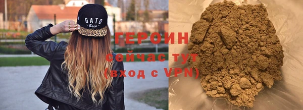 ALPHA PVP Армянск