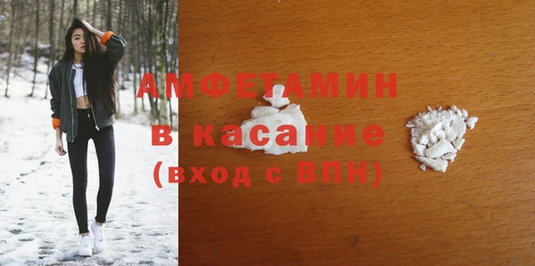 мяу мяу кристалл Аркадак