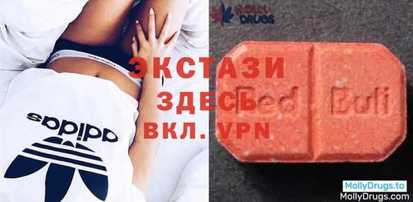 ALPHA PVP Армянск