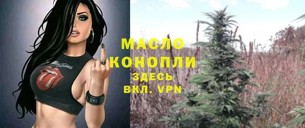 мяу мяу кристалл Аркадак