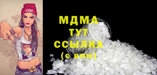 гашиш Арсеньев