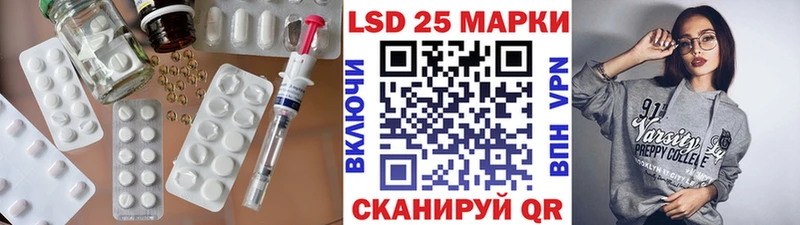 LSD-25 экстази ecstasy  Салехард 