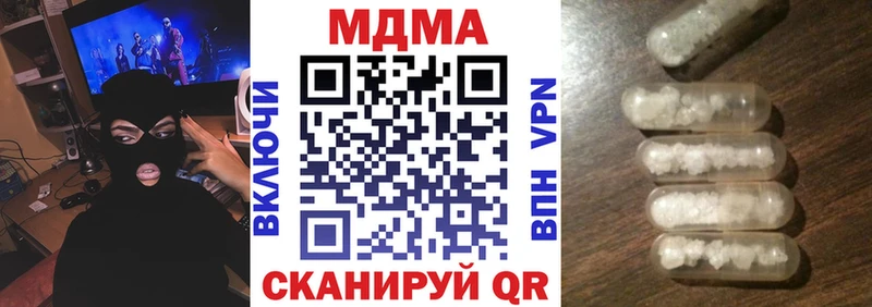 blacksprut маркетплейс Салехард МДМА Molly