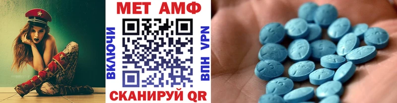 как найти   Салехард  МЕТАМФЕТАМИН витя 