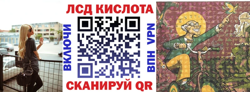 Марки 25I-NBOMe 1500мкг Салехард